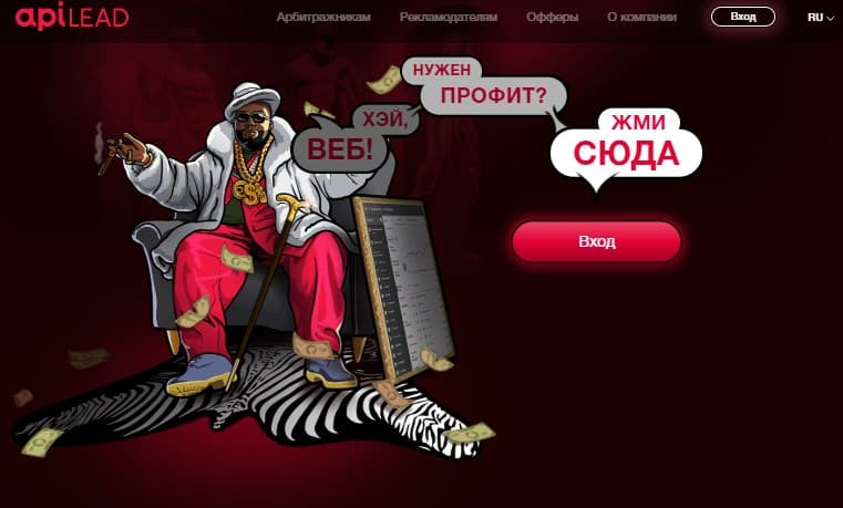 партнерская программа Apilead.com