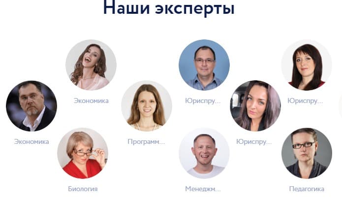 эксперты сервиса author24.ru