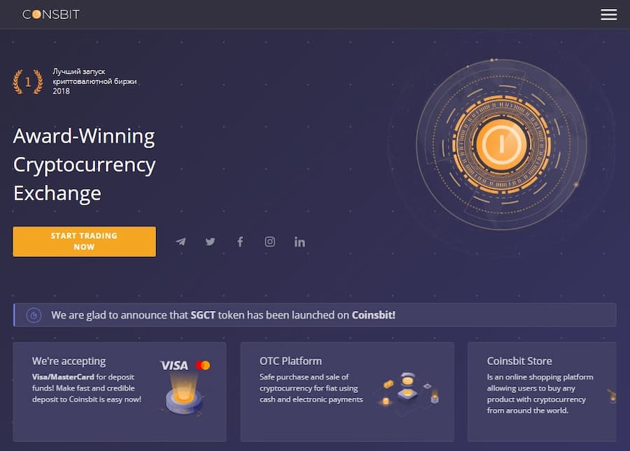 криптовалютная биржа Coinsbit.io