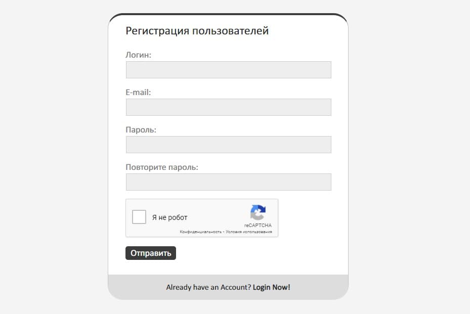 регистрация