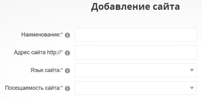 добавляем свой сайт в ladycash.ru