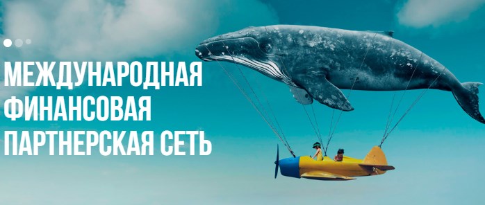 партнерская программа Leadgid.ru