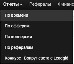 раздел статистика
