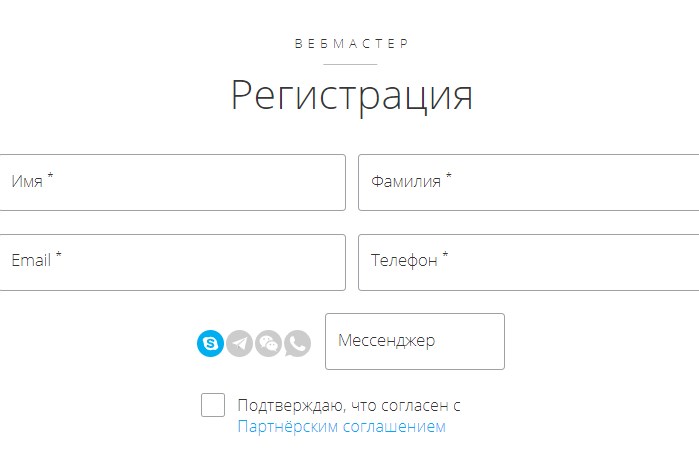 регистрация в ПП