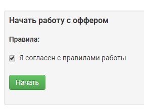 начало работы с потоками
