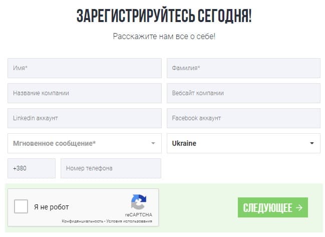 регистрация