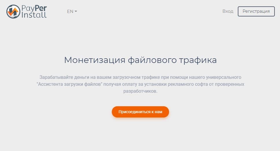 партнерская программа Payperinst.com