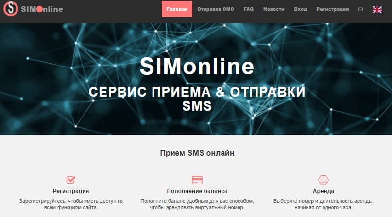 Simonline.su