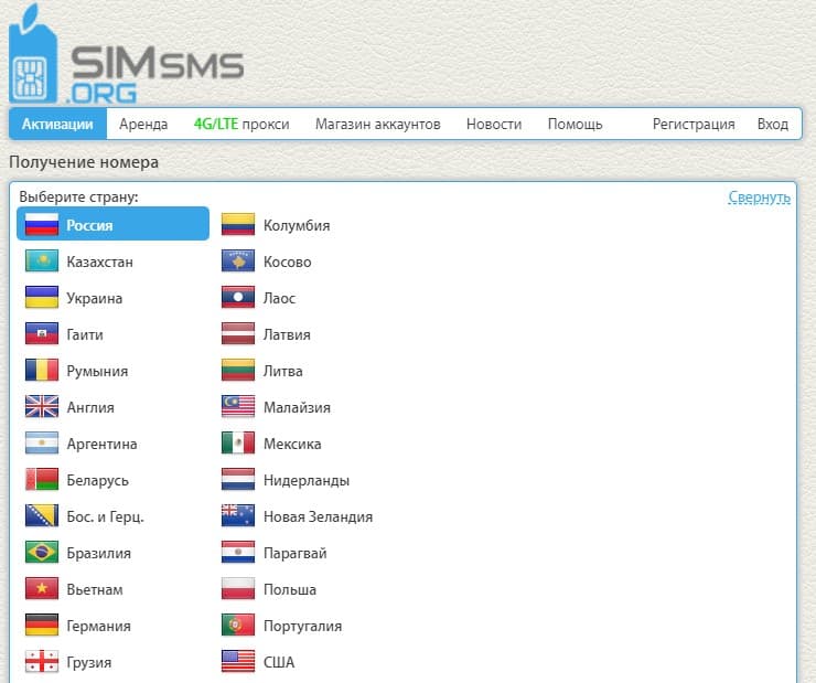 Simsms.org