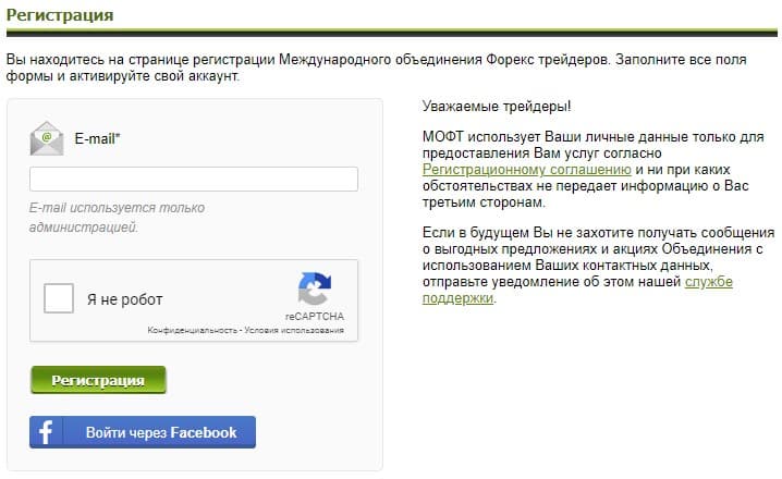 регистрация в ПП