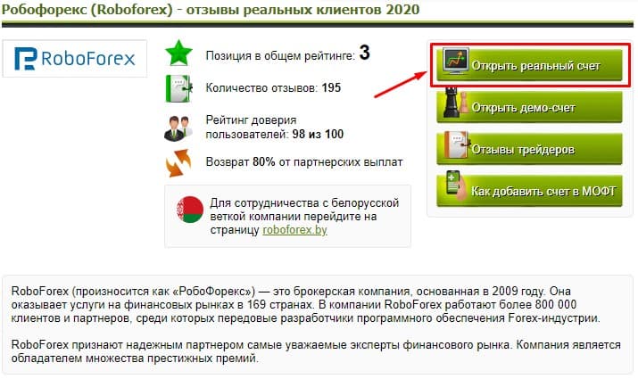 детальное описание брокера