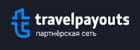 Travelpayouts.com